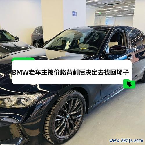 bmw外匯 BMW外匯車進口攻略：專業選購與驗車重點解析