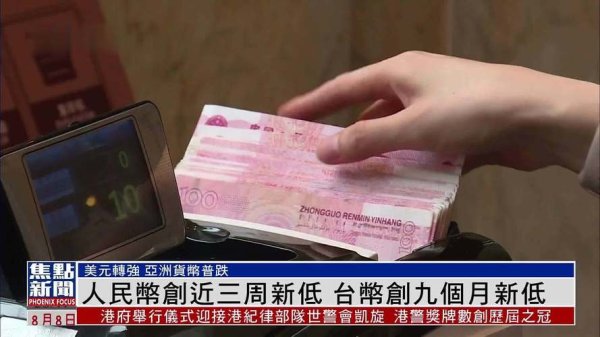 台幣外匯交易時間—台灣外匯交易時間延長至凌晨三時