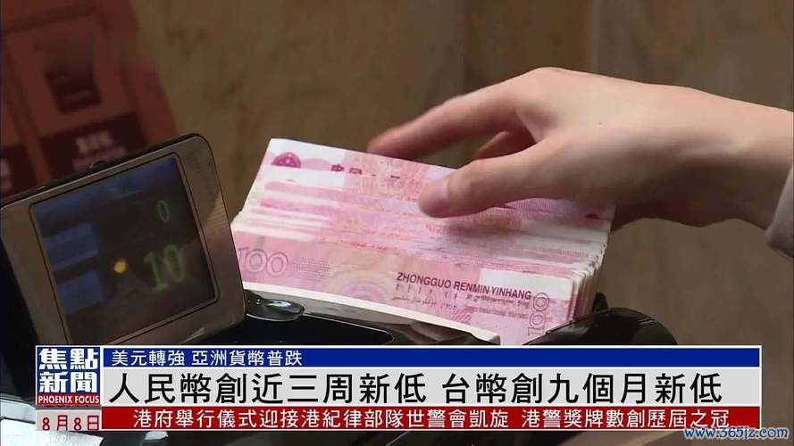 台幣外匯交易時間—台灣外匯交易時間延長至凌晨三時