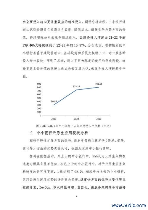 中再保股票投資風險高？2024年保險股操作策略分析師報告+10年回測