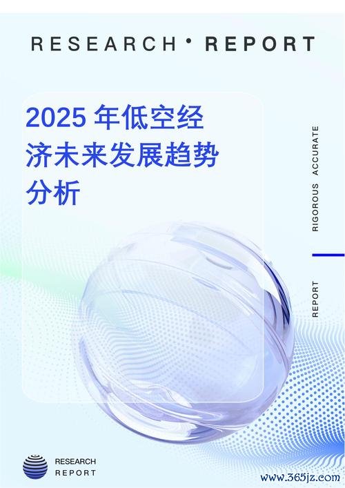 中華股票2025年投資趨勢解析：市場機遇與風險評估權威分析