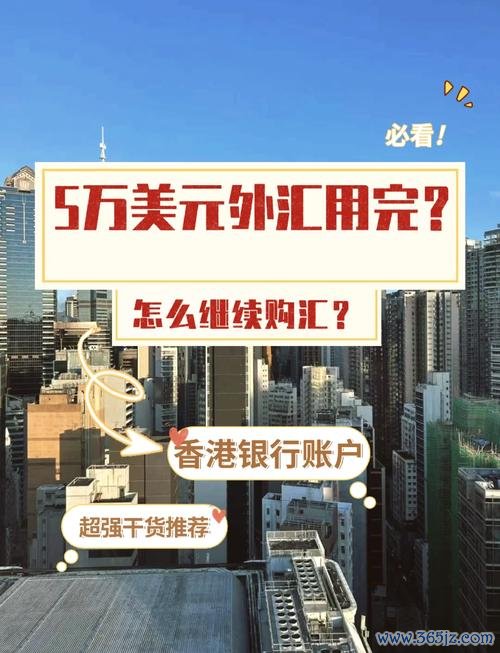 兆豐外匯優惠、兆豐外匯優惠限時換匯專案匯率省更多