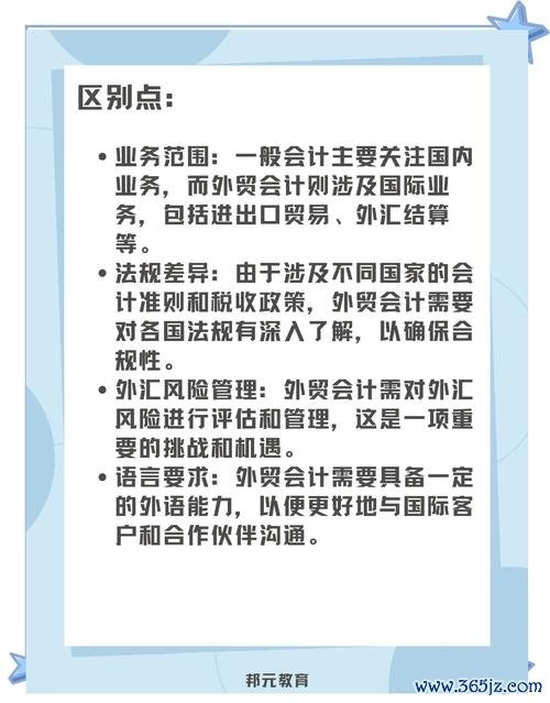 外匯車總代理差別—外匯經紀與總代理核心差異解析