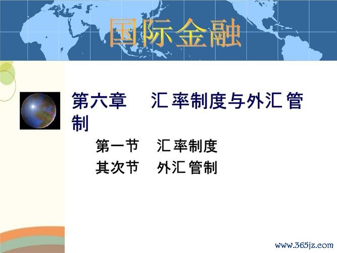 外匯車總代理差別—外匯經紀與總代理核心差異解析
