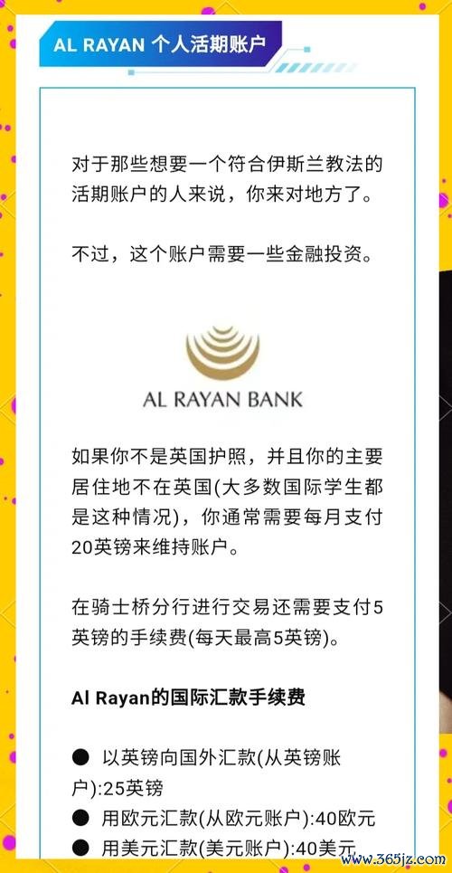 外匯銀行推薦全球頂尖外匯銀行專業推薦指南