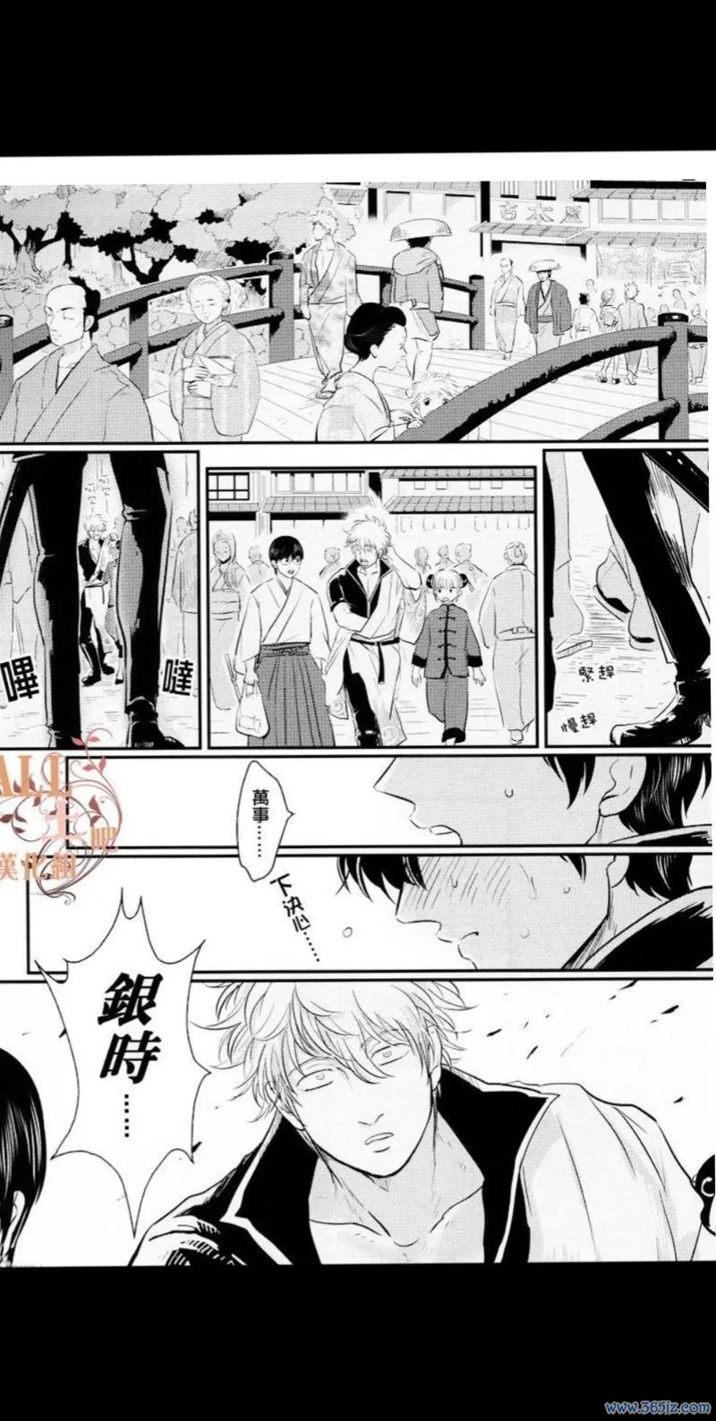 土銀
