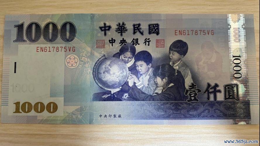 台灣銀行外匯atm 台灣銀行外匯ATM新增人民幣兌換服務