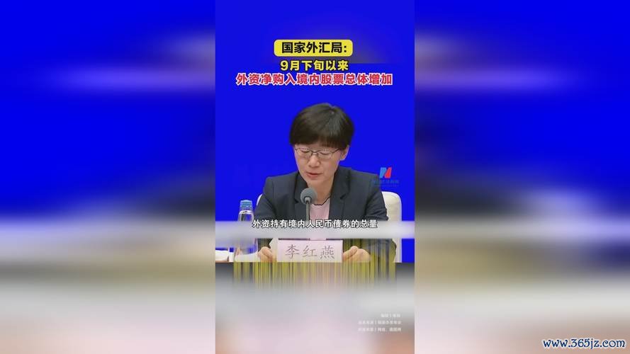 台北外匯經紀股份有限公司、台北外匯經紀：專業外匯交易策略與金融市場領導指南