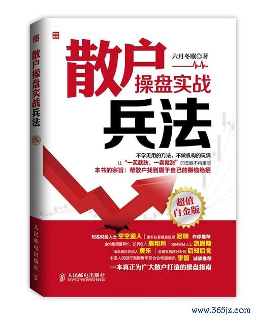 李其展的外匯交易致勝兵法全新修訂版李其展外匯交易致勝兵法全新修訂版專業操盤策略解析