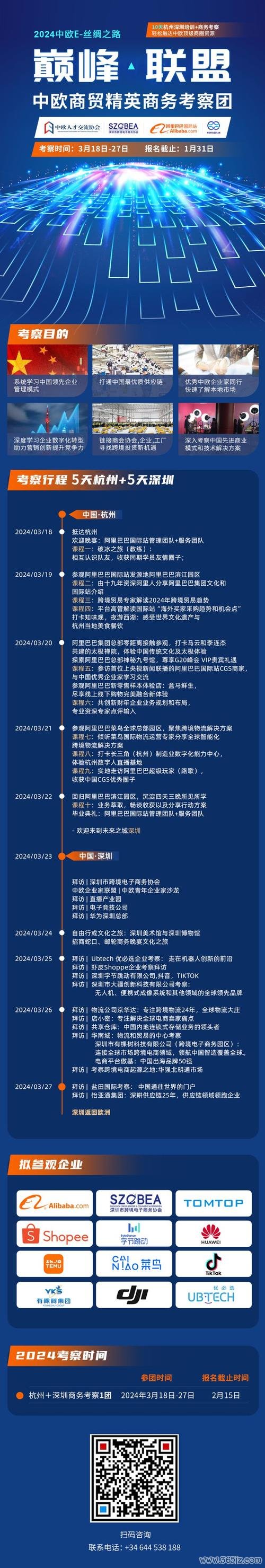 wish外匯引擎Wish外匯引擎-智能交易策略與全球市場實時解析