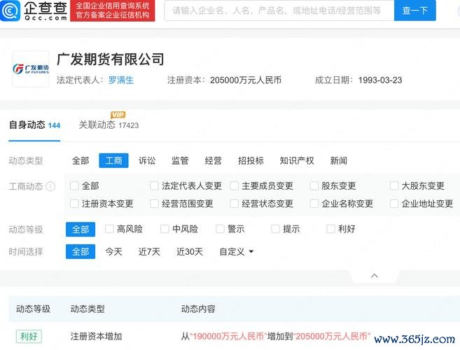 亞洲水泥股票被套怎麼辦？2025港股通剔除後市預測中金-廣發數據
