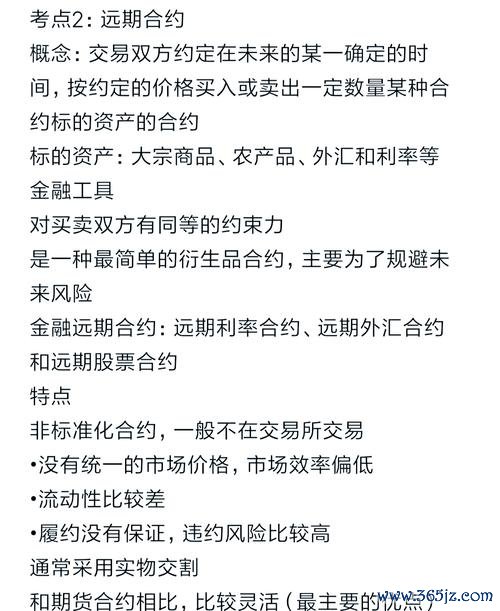 遠東外匯保證金;遠東外匯保證金交易槓桿操作與市場趨勢解析