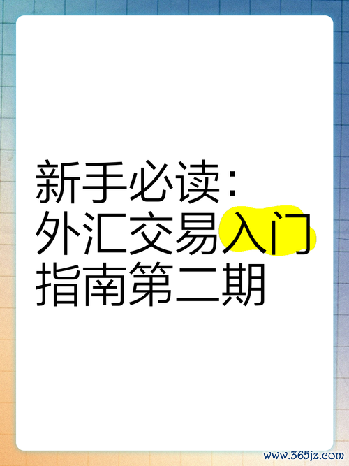 自辦外匯車mobile01_自辦外匯車攻略Mobile01專業指南與實戰技巧解析