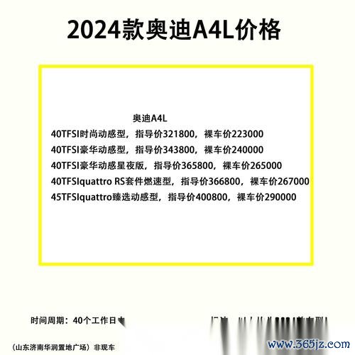 audia4外匯車—《奧迪A4外匯車專業評測與進口選購指南》