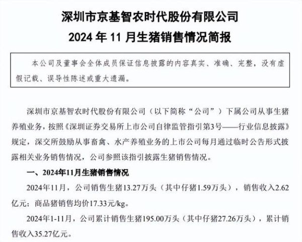 烤乳豬外匯-烤乳豬外匯市場趨勢與專業解析