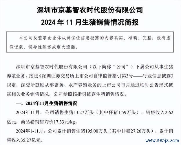 烤乳豬外匯-烤乳豬外匯市場趨勢與專業解析