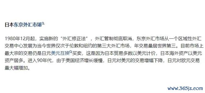 外匯市場交易、外匯市場核心交易策略解析