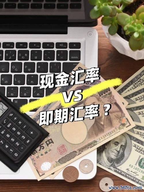 換外匯_外匯換匯實戰指南與牌價解析