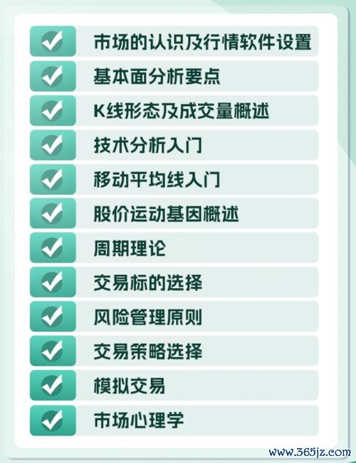 估票失準怎麼辦？2024台股投資必學Excel預測法附免費模板與實測數據