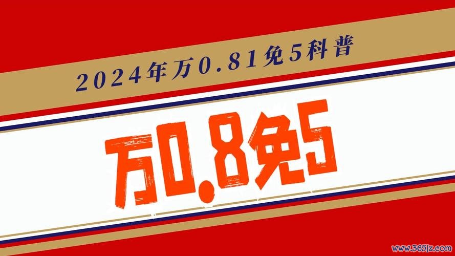 位速股票怎麼買？2024最新台股投資教學與券商開戶優惠攻略