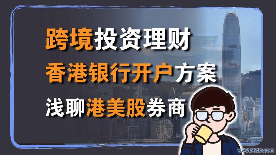 香港外匯存底-香港外匯存底穩健佈局 金管局投資策略解析