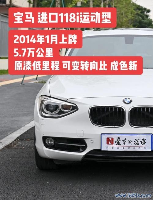 bmw118i外匯;BMW 118i外匯車款深度評測：性能解析與購車指南