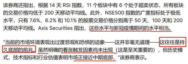 健亞股票投資潛力解析：CDMO轉型與新冠疫苗訂單專家分析×港股上市動向