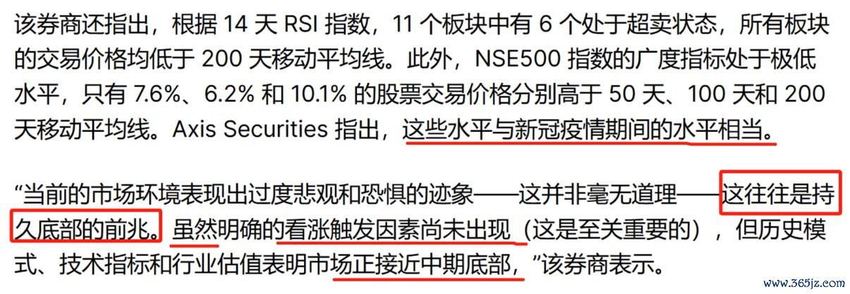 健亞股票投資潛力解析：CDMO轉型與新冠疫苗訂單專家分析×港股上市動向