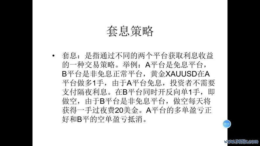 外匯模擬投資—外匯模擬交易實戰策略與技巧解析