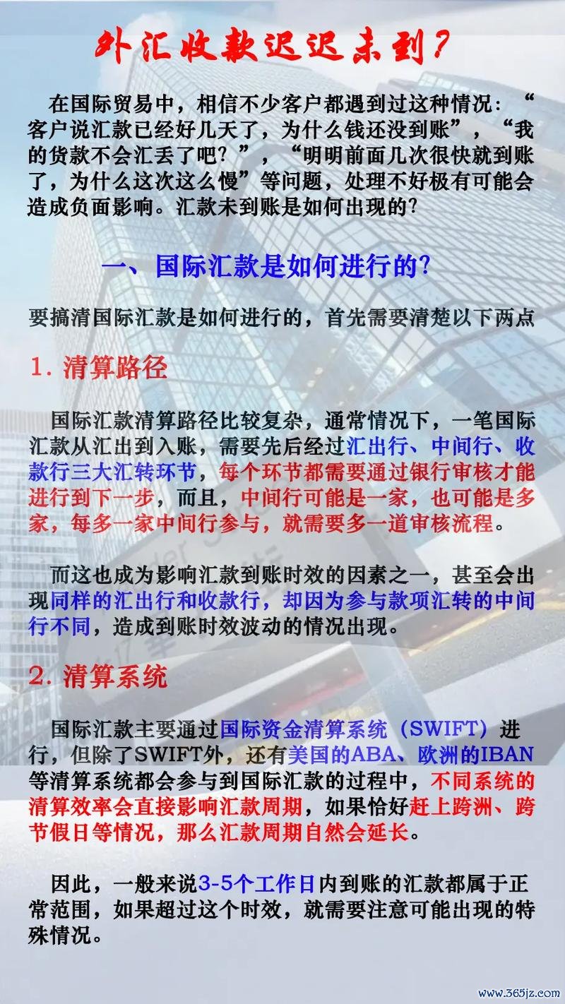 台銀外匯帳戶_台銀外匯帳戶開戶實務與跨境資金管理解析