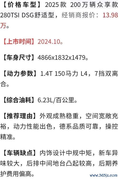 老蕭日規外匯中古車_老蕭日規外匯中古車專業鑑價指南與進口車源解析