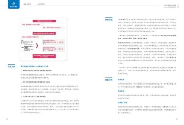 光頡股票投資潛力解析：新能源與汽車電子應用2023合作案例與市場展望