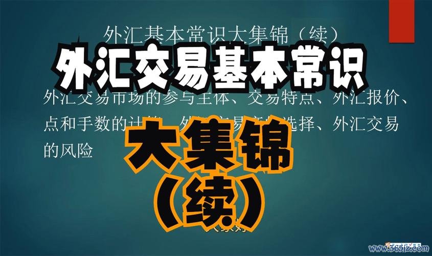 外匯車商推薦ptt—PTT外匯車商專業推薦與採購指南