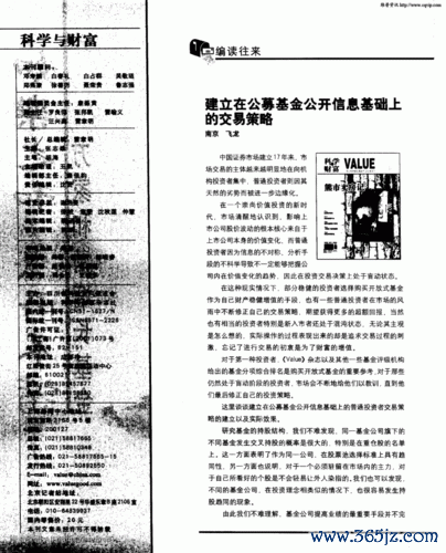 公開資訊觀測站首頁操作指南：3步驟掌握申報與查詢技巧台灣證券交易所-網路申報系統