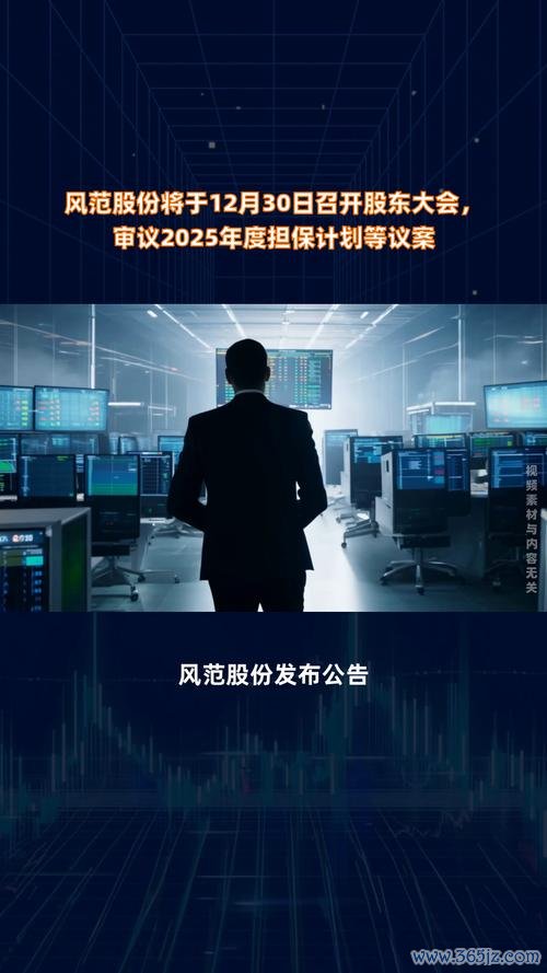 力晶未上市股東自救策略全解析2025台灣小股東實戰指南