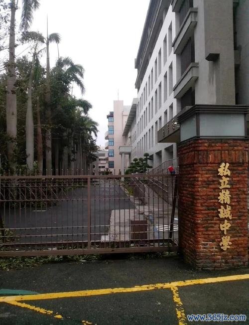 彰化
