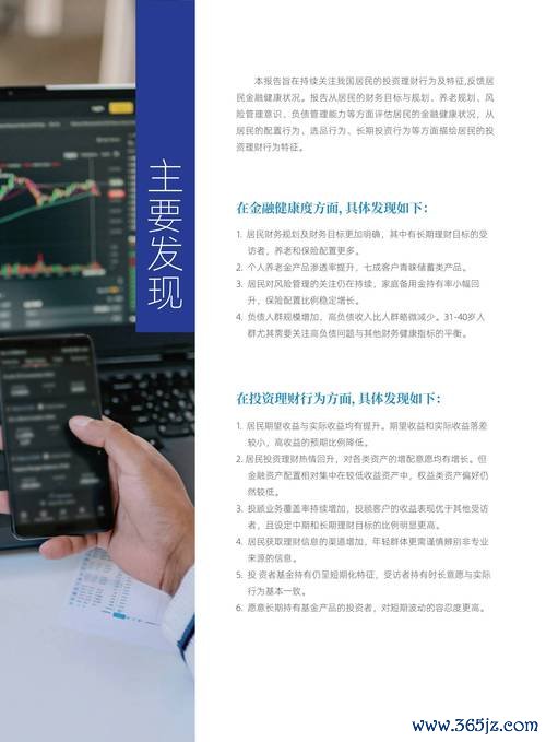 力麒建設股票投資決策必看2024年財報解析與市場趨勢專家攻略與權威數據