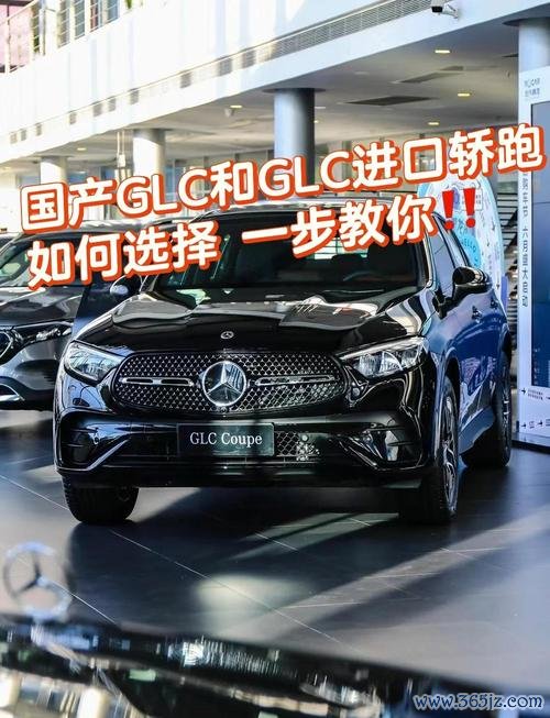 外匯glccoupe,外匯GLC Coupe市場趨勢與交易策略專業解析