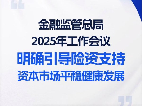 外匯監管機構2025外匯監管機構強化跨境金融風險防範