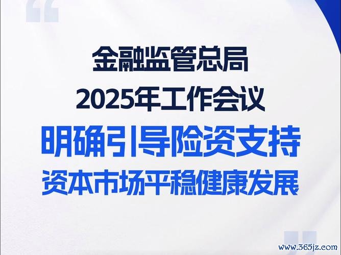 外匯監管機構2025外匯監管機構強化跨境金融風險防範