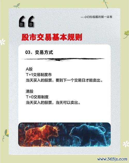 勝華股票還能投資嗎？2025年財務危機VS全球市佔率40%的雙面解析〔股民必看〕