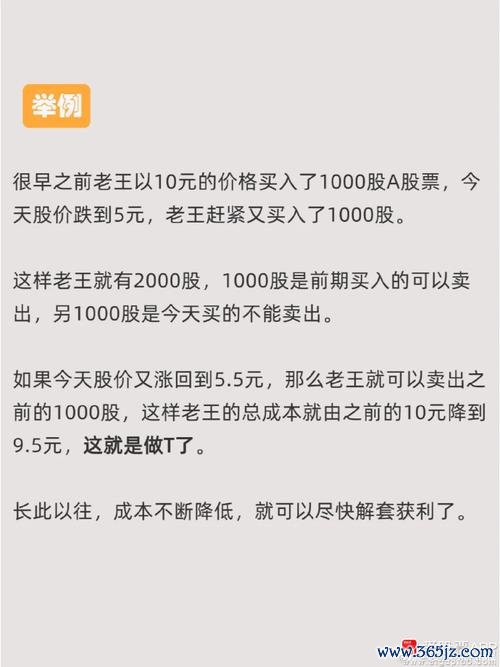 勤誠股票被套牢怎麼辦？存股攻略-股利分析達人3指標檢視合理價〔解套密技〕