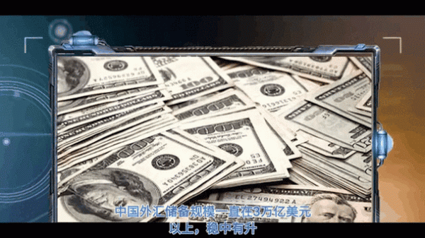 世界外匯存底排名_全球外匯儲備實力排名最新動態