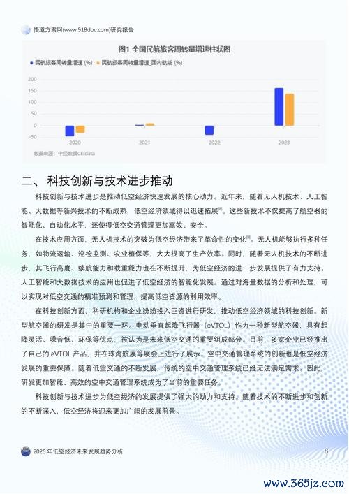 南亞科技股票2025年DRAM市場轉機現？日經新聞曝停產潮、股價飆漲背後數據解析專家預測