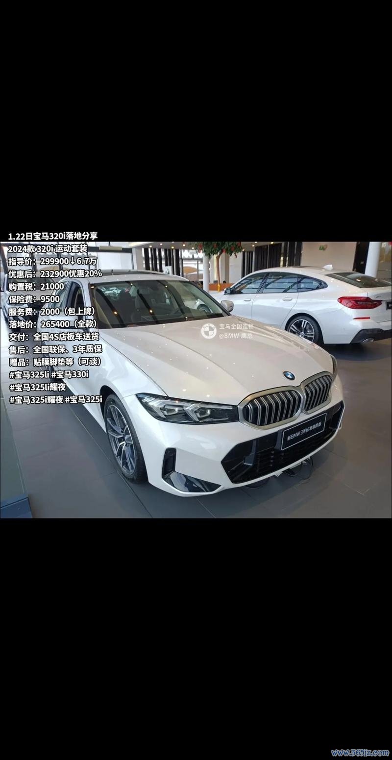 bmw320itouring外匯、BMW 320i Touring外匯車德國進口豪華性能與空間設計解析