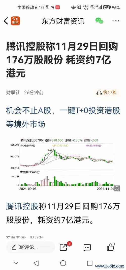 南亞科技股票2025年DRAM市場轉機現？日經新聞曝停產潮、股價飆漲背後數據解析專家預測