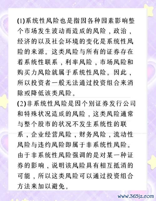 南亞塑膠股票怎麼買？2025年投資策略與風險解析台灣在地數據+實測指南