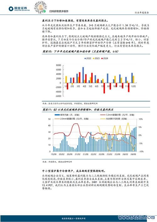 南光股票 澳門央企投資新機遇2025戰略佈局+跨境收益分析