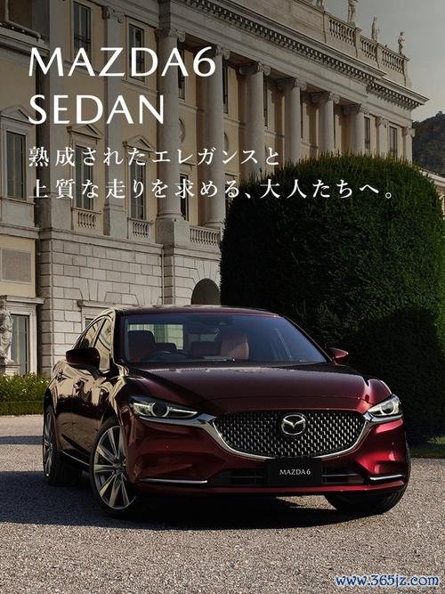 mazda6外匯引擎;馬自達6外匯引擎性能解析與改裝極致工藝技術評測指南