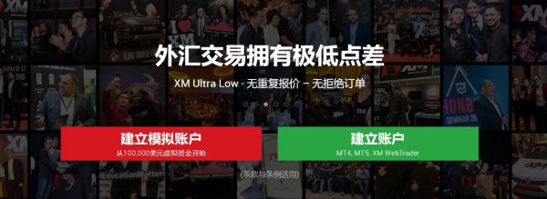 台北外匯經紀股份有限公司taifx(台北外匯經紀TAIFX專業外匯交易投資首選)